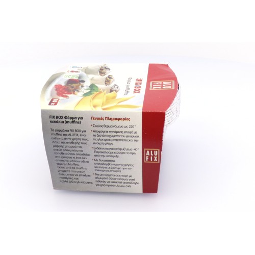 ALUFIX ΣΚΕΥΟΣ ΑΛΟΥΜΙΝΙΟΥ ΓΙΑ MUFFINS 10TΜΧ