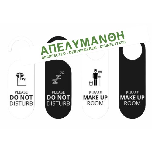 ΕΙΔΗ ΠΡΟΣΩΠΙΚΗΣ ΠΡΟΣΤΑΣΙΑΣ