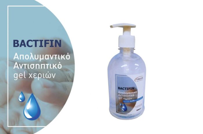 ΑΠΟΛΥΜΑΝΤΙΚΟ ΥΓΡΟ ΜΕ ΒΑΛΒΙΔΑ 500ML BACTIFIN (ΕΟΦ) - Image 2